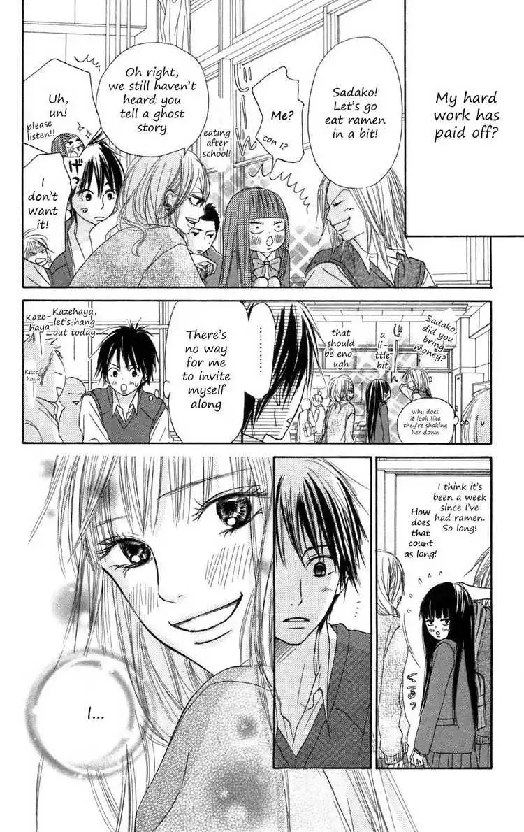 Kimi Ni Todoke Chapter 7 42